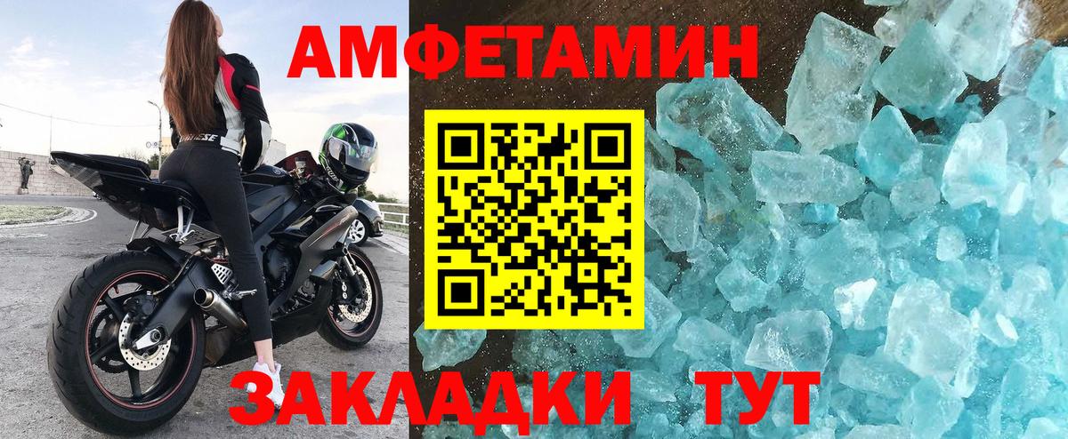 АМФ 98% Муравленко
