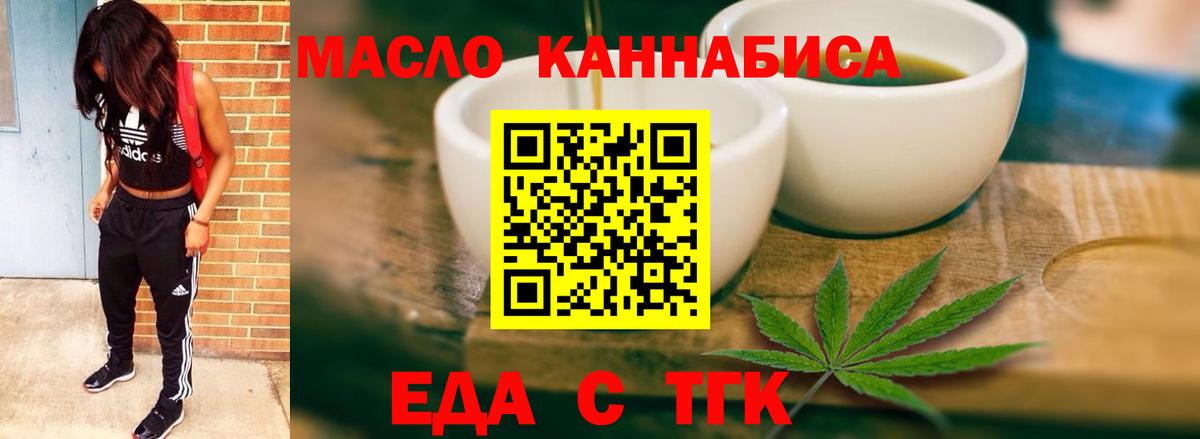 Canna-Cookies конопля Муравленко