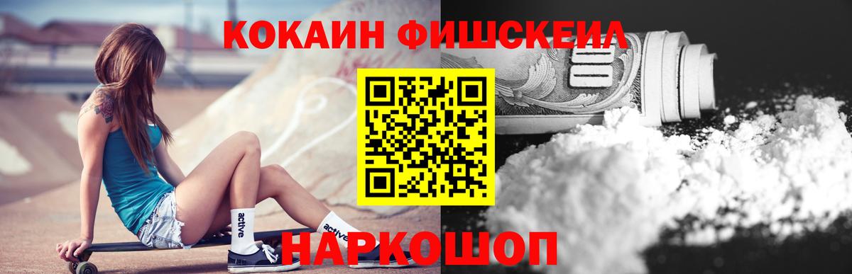 Галлюциногенные грибы Муравленко