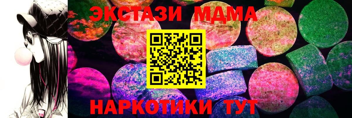 ЭКСТАЗИ Philipp Plein Муравленко