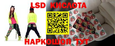 каннабис Уссурийск