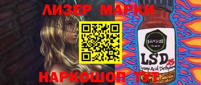 apvp Усть-Джегута