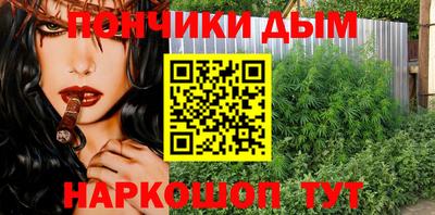 каннабис Уссурийск