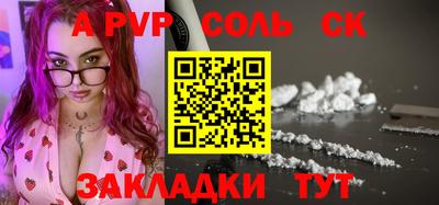 каннабис Уссурийск
