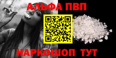 apvp Усть-Джегута
