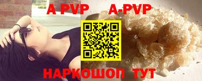apvp Усть-Джегута