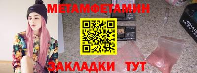 дмт Усть-Илимск