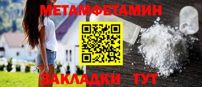 дмт Усть-Илимск