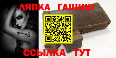 каннабис Уссурийск
