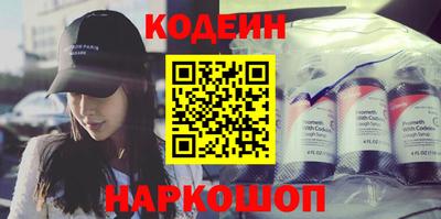 каннабис Уссурийск
