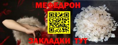каннабис Уссурийск