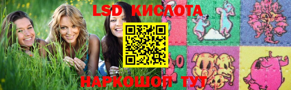 Муравленко  LSD-25 экстази ecstasy  Вход с VPN 