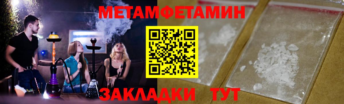 Муравленко  Первитин винт  Первитин винт  Вход с VPN 