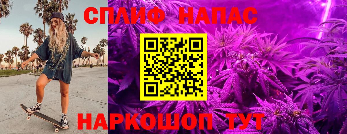 Марихуана LSD WEED  Бошки Шишки индика  Вход с VPN  Муравленко  Канабис конопля 